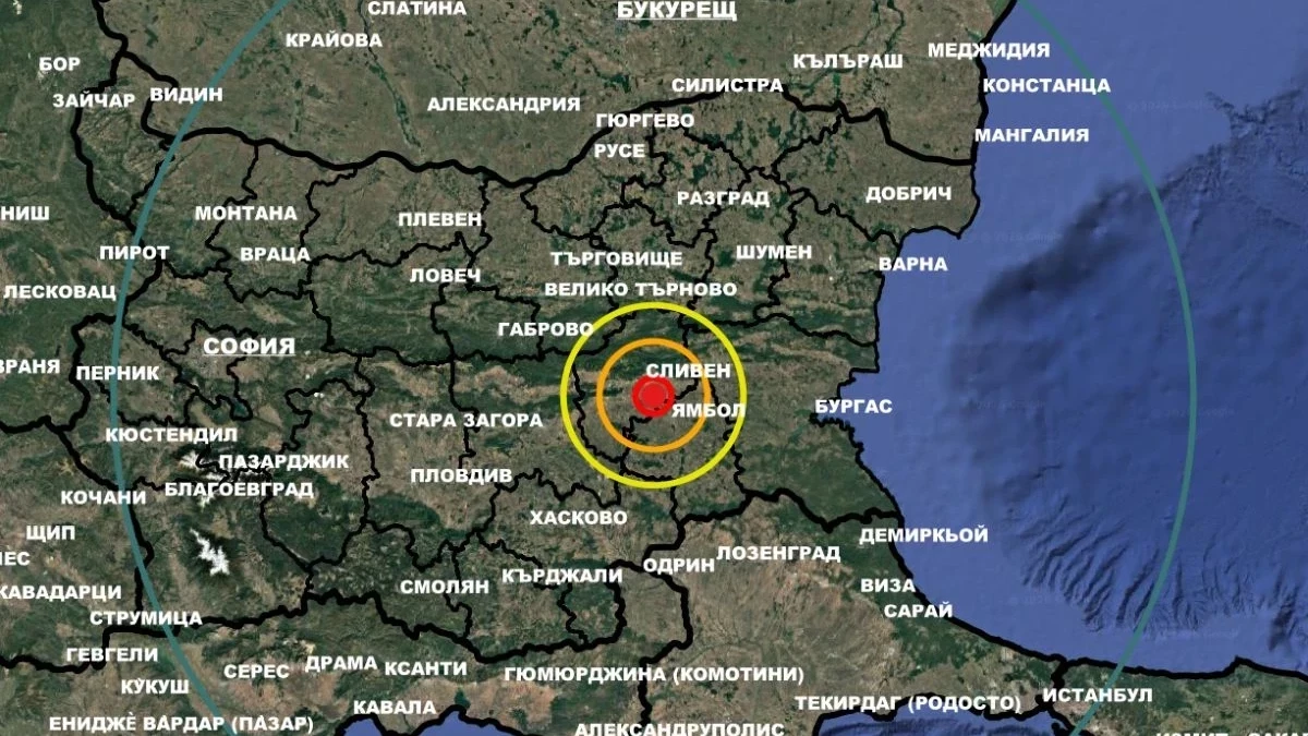 Второ земетресение разтърси България за по-малко от 24 часа